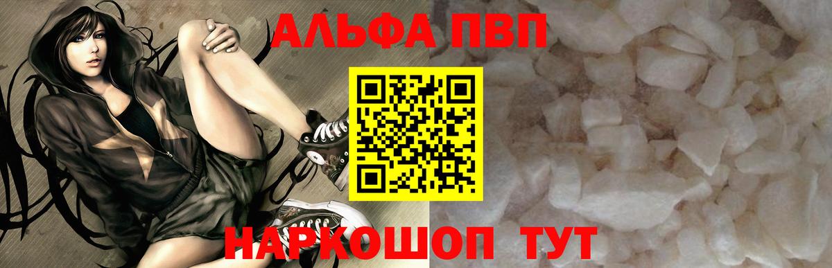 Урай  А ПВП СК  Вход с VPN  Alfa_PVP СК КРИС  Alfa_PVP СК 