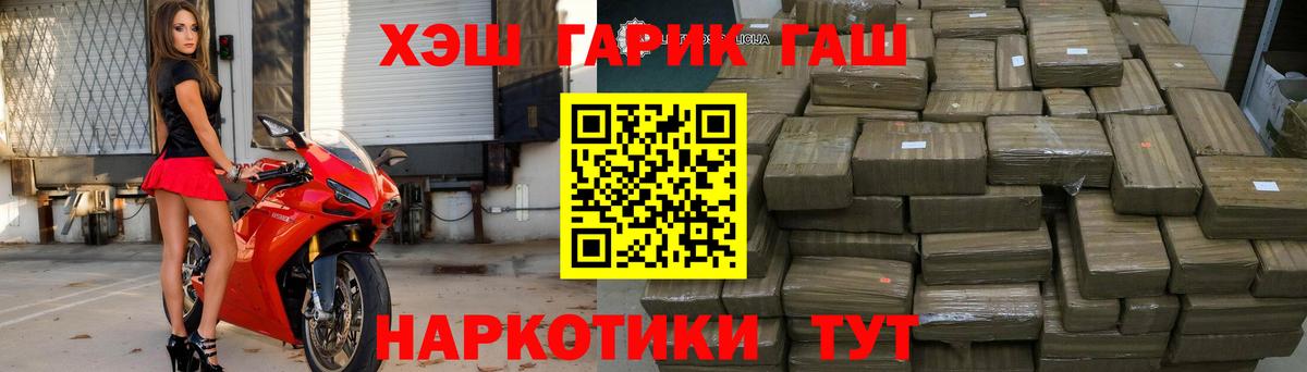 ГАШ гарик Урай