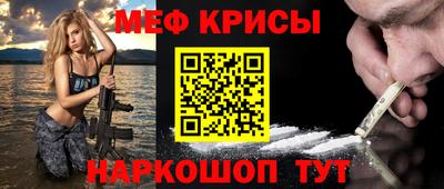 кокаин Моздок
