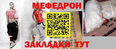 кокаин Моздок
