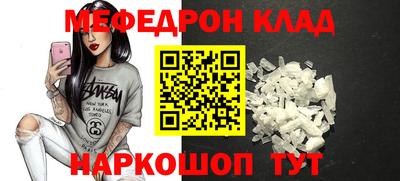 кокаин Моздок