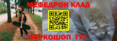 кокаин Моздок