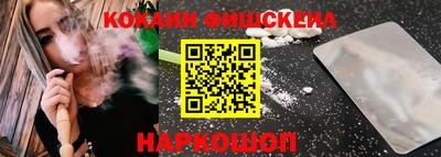 меф VHQ Можайск