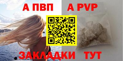 кокаин Моздок