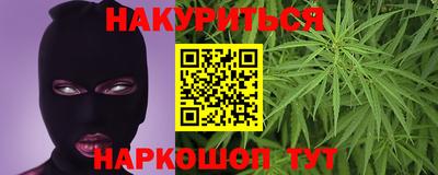 кокаин Моздок