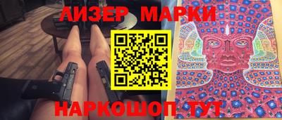 кокаин Моздок