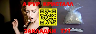 кокаин Моздок