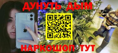 меф VHQ Можайск