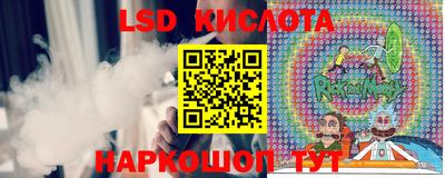 кокаин Моздок