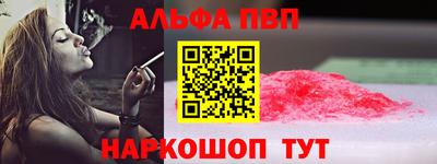 меф VHQ Можайск