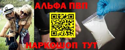 кокаин Моздок