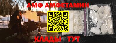 меф VHQ Можайск