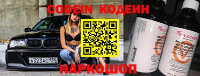 кокаин Моздок