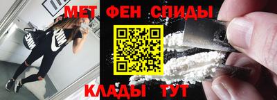 кокаин Моздок