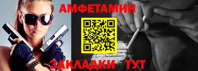 меф VHQ Можайск