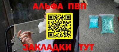 меф VHQ Можайск