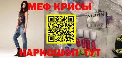 кокаин Моздок