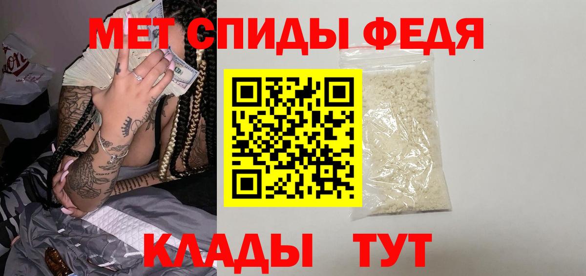 Урай  МЕТАМФЕТАМИН Methamphetamine  Вход с VPN  МЕТАМФЕТАМИН Methamphetamine 