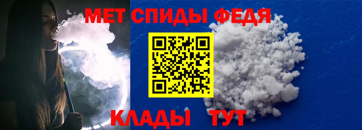 МЕТАМФЕТАМИН Methamphetamine Урай