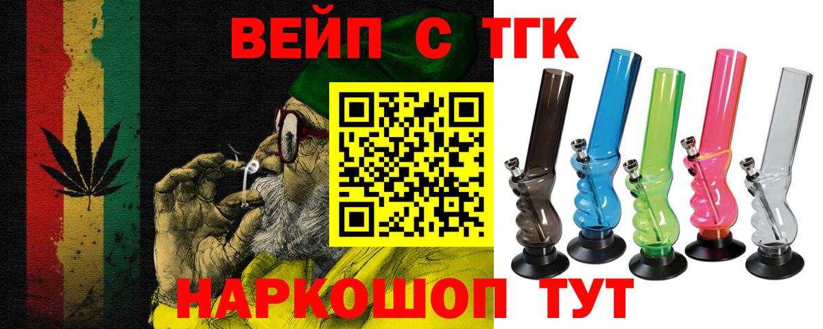 продажа наркотиков  Вход с VPN  Урай  ТГК концентрат 