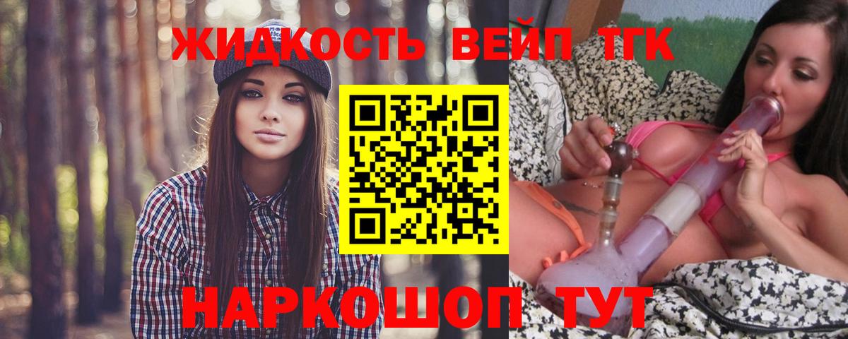 ТГК гашишное масло Урай