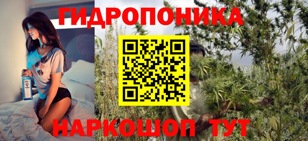 Марихуана THC 21%  Бошки Шишки план  Урай  Бошки Шишки индика  Вход с VPN  Каннабис Bruce Banner 