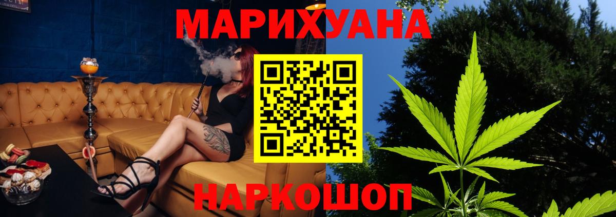 Канабис план Урай